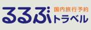 るるぶトラベル